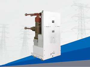 LN22戶內(nèi)高壓六氟化硫斷路器